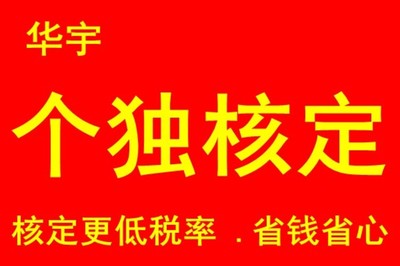 遼寧代理食品經營許可證代辦服務 專業、高效、省心