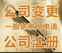 正規代理記賬優質商家推薦 專業代理代辦服務全解析