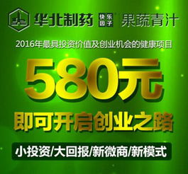 青汁代理授權(quán)與舞臺燈光設(shè)計 跨領(lǐng)域的創(chuàng)業(yè)機(jī)遇